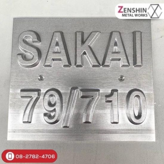 รับกัดงาน 3D